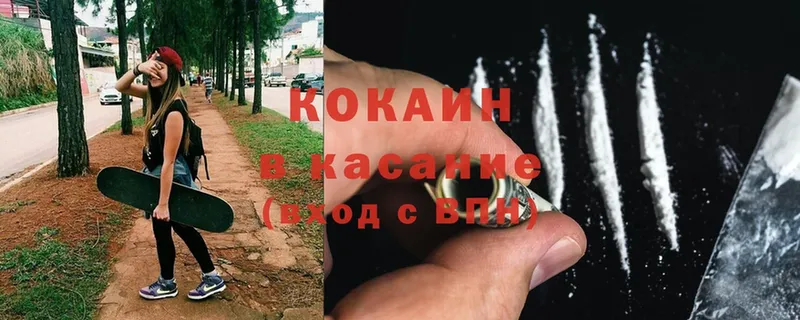 Cocaine Боливия  блэк спрут зеркало  Зубцов  где найти наркотики 