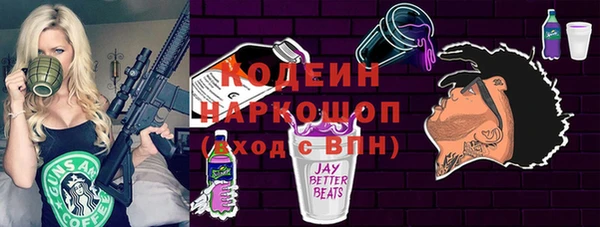 mix Бородино