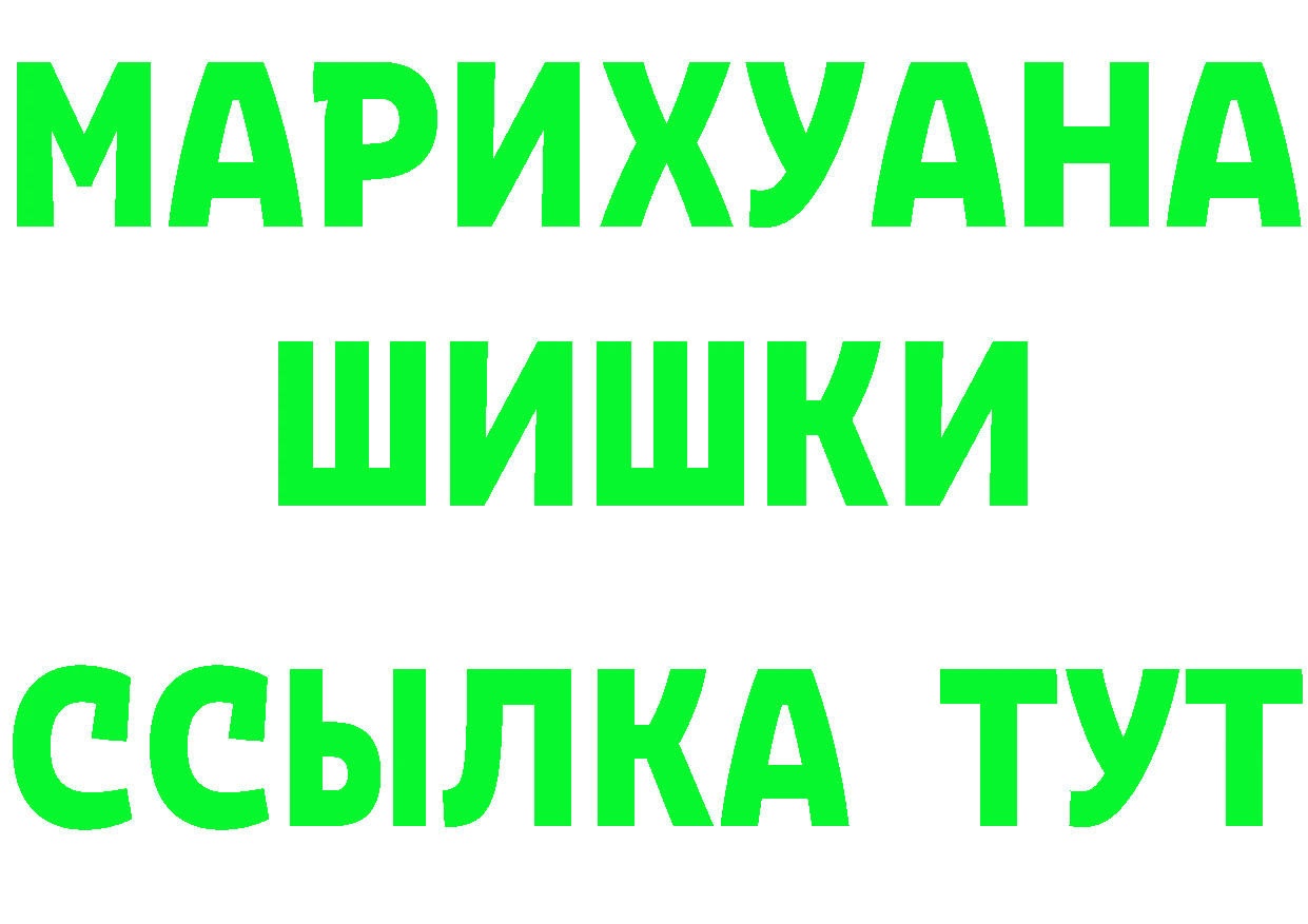 Cannafood марихуана маркетплейс даркнет гидра Зубцов