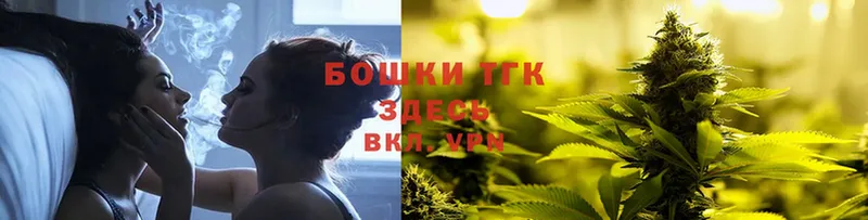 где можно купить наркотик  Зубцов  МАРИХУАНА THC 21% 